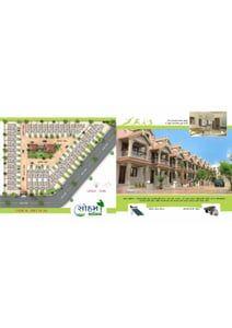 SOHAM SANIDHYA BUNGLOWS Cluster Plan