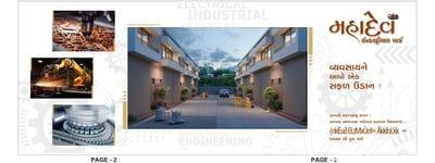 Commercial Projects in Singarwa Gam, Ahmedabad | MAHADEV INDUSTRIAL PARK