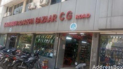Commercial Property for Sale in Mithakhali, Ahmedabad | Emerald