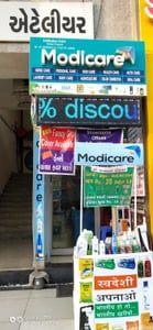 Property in Prahladnagar | Ahmedabad
