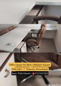 Property in Makarba | Ahmedabad