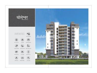 Residential Projects by Shri Ram Developers | Dholeshwar Residency