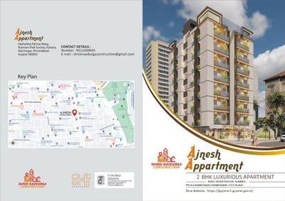 Commercial Projects by Shree Navdurga Construction | AJNESH APPARTMENT - Commercial