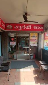 Hotel for Sale in Ahmedabad | Sundaram Arcade