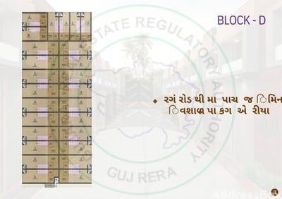 MADHAV INDUSTRIAL ESTATE Floor Plan