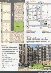 DEV DARSHAN RESIDENCY Cluster Plan
