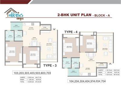 NILKANTH AMRUT Floor Plan