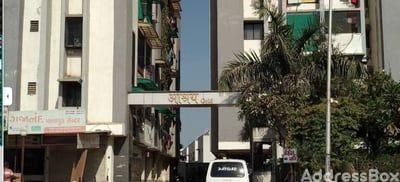 Property in New Ranip | Ahmedabad