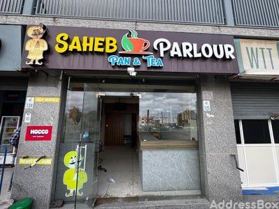 Commercial Shops for Sale in Makarba, Ahmedabad | World Trade Tower