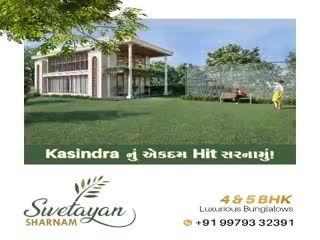 Flats / Apartments for Sale in Kasindra, Ahmedabad | Swetayan Sharnam