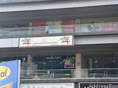 Property in Shyamal | Ahmedabad