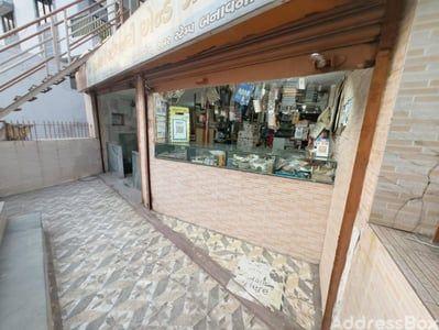 Property in Ghatlodia | Ahmedabad