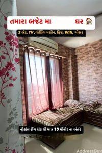 Property in Kathwada | Ahmedabad