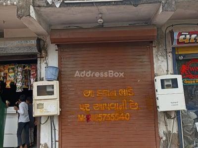 Property in Vatva | Ahmedabad