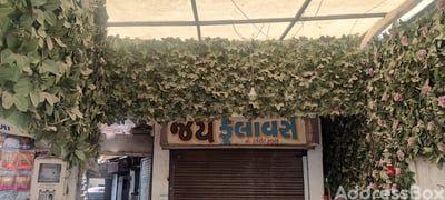 Property in Ghatlodia | Ahmedabad