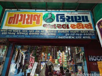 Property in Vastral | Ahmedabad