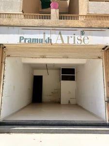 Property in Sector 4 | Gandhinagar