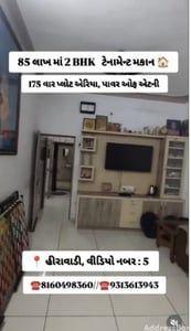 2 BHK Flats / Apartments for Sale in Bapunagar Ahmedabad | Mayur Park Society