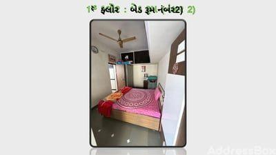 Property in Ranip | Ahmedabad