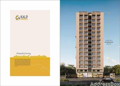 Commercial Projects in Jagatpur, Ahmedabad | Kalp Heights