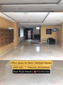 Property in Makarba | Ahmedabad