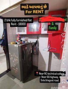 Property in Chanakyapuri | Ahmedabad