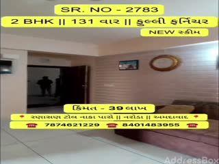 Residential Projects by Achal Developers | Shree Vasundhara Royal