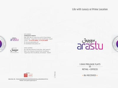 AAMRAKUNJ ARASTU Exterior
