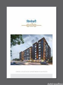 Residential Projects by Shreeji Infratech | Siddheshwari Elite
