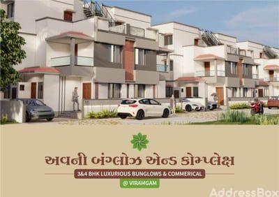 AVANI BUNGALOW AND COMPLEX Exterior