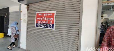 Property in nava naroda | Ahmedabad