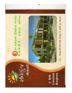 Properties for Sale in Geratpur, Ahmedabad | RAVI KUNJ BUNGLOW