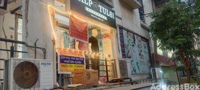 Property in New Ranip | Ahmedabad