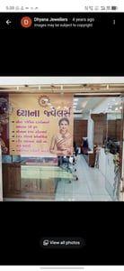 Property in SOUTH BOPAL | Ahmedabad