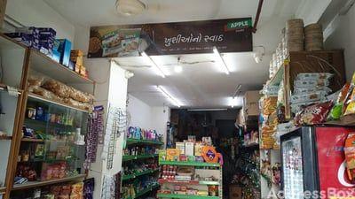 Property in Bopal | Ahmedabad