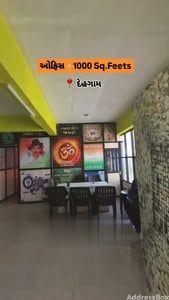 Property in Dehgam Road | Ahmedabad