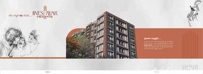 JINESHWAR HEIGHTS Others