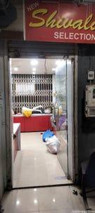 Property in New Maninagar | Ahmedabad