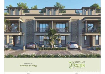 MANTHAN GREENS Exterior