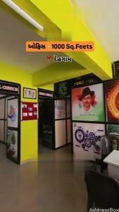 Property in Dehgam Road | Ahmedabad