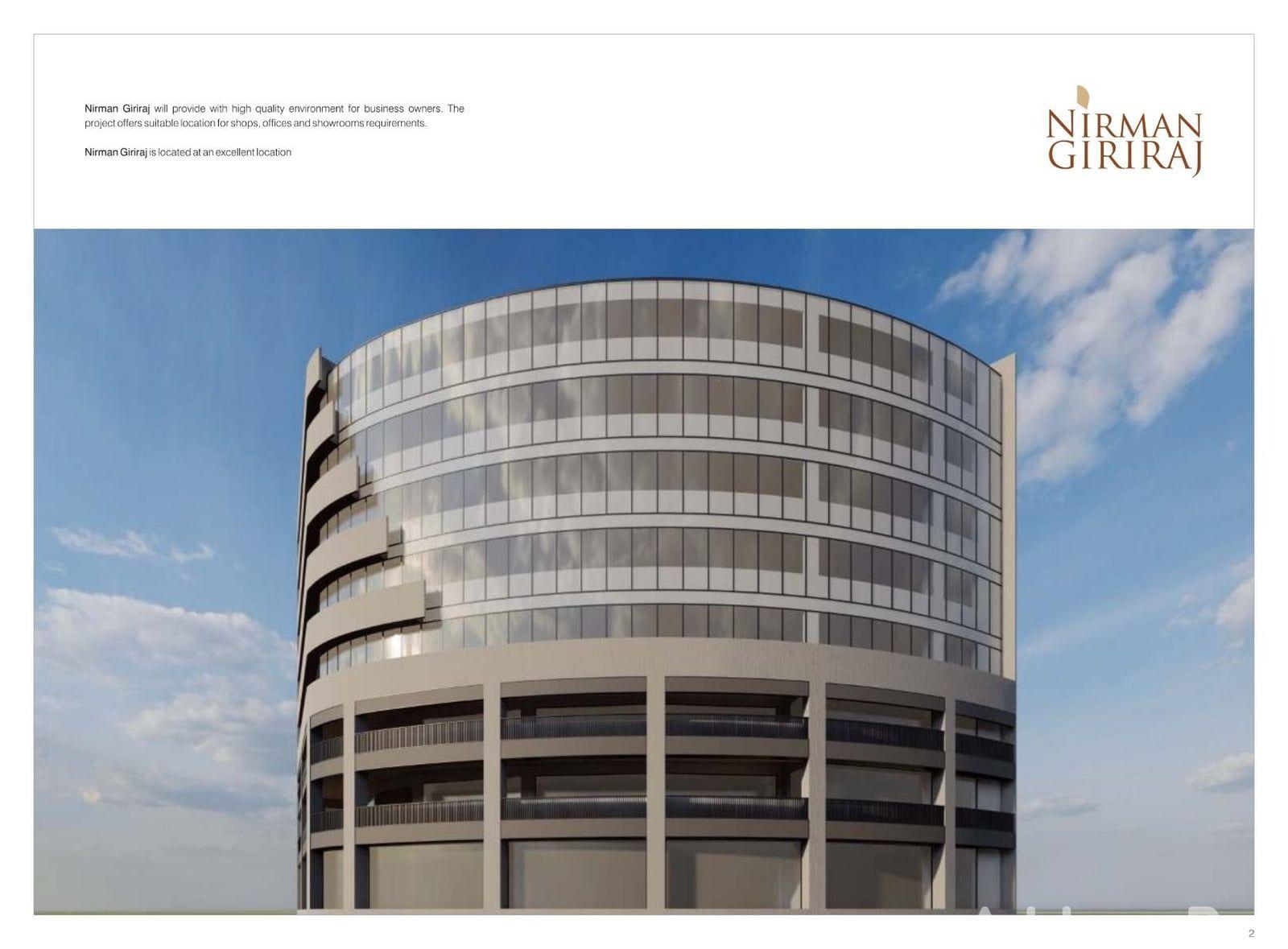 Nirman Giriraj image Nirman Giriraj Exterior