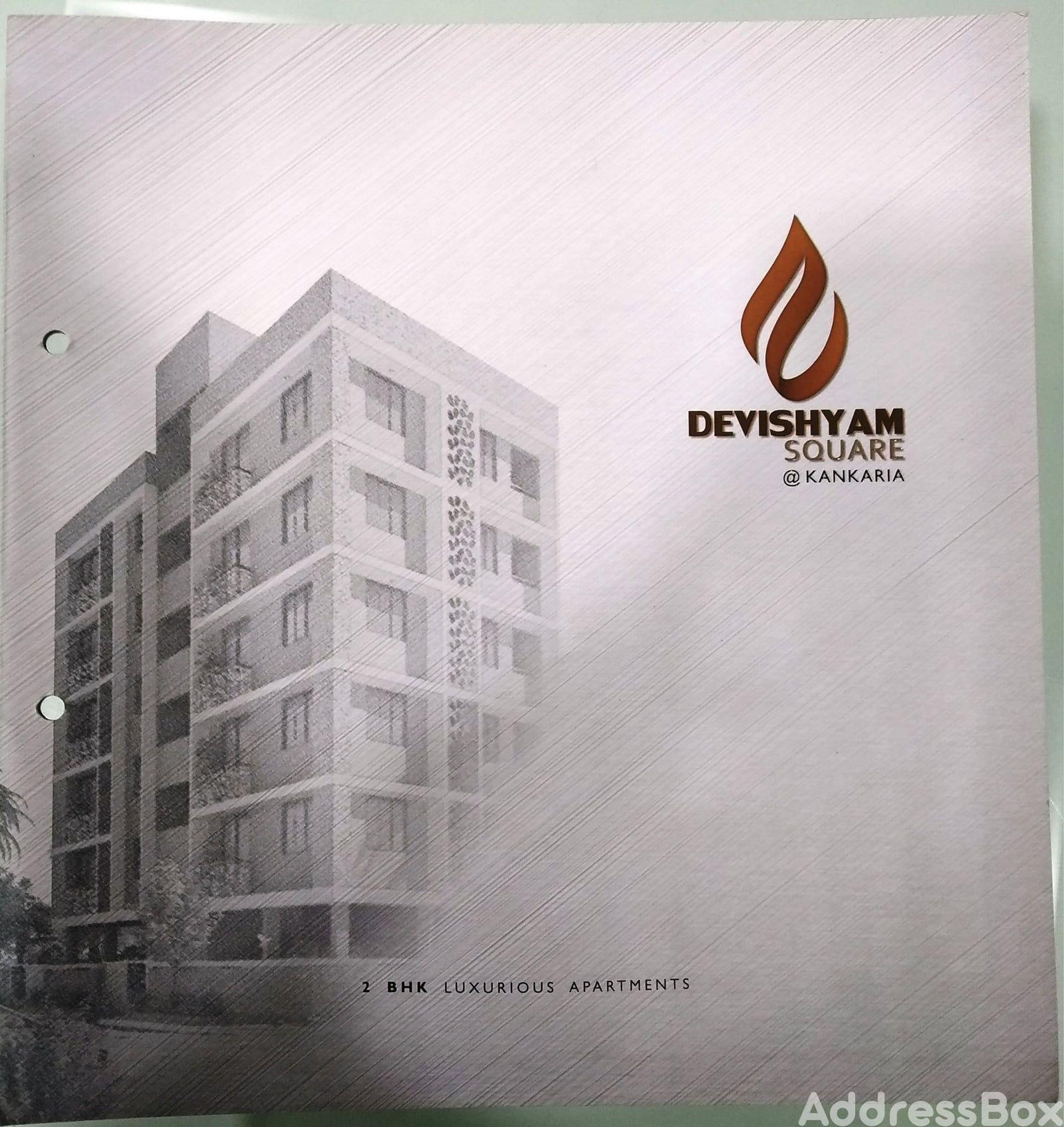 DEVISHYAM SQUARE DEVISHYAM SQUARE photo
