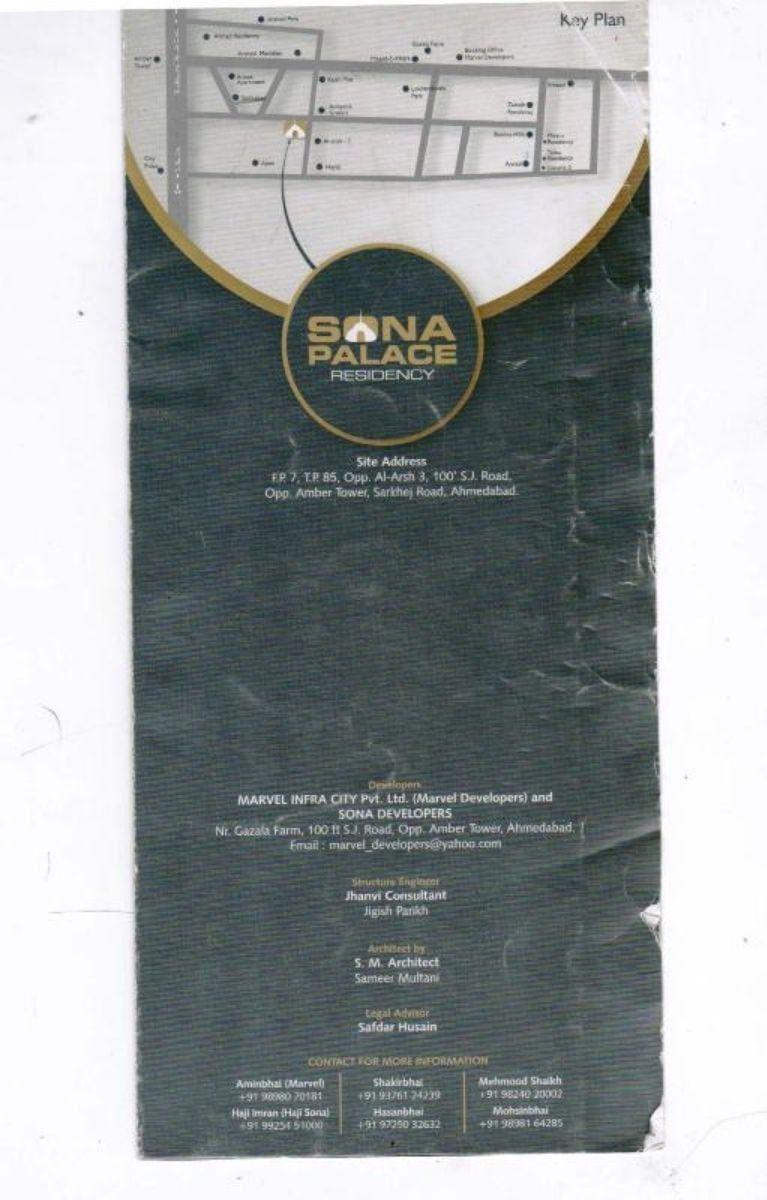 SONA PALACE RESIDENCY SONA PALACE RESIDENCY photo
