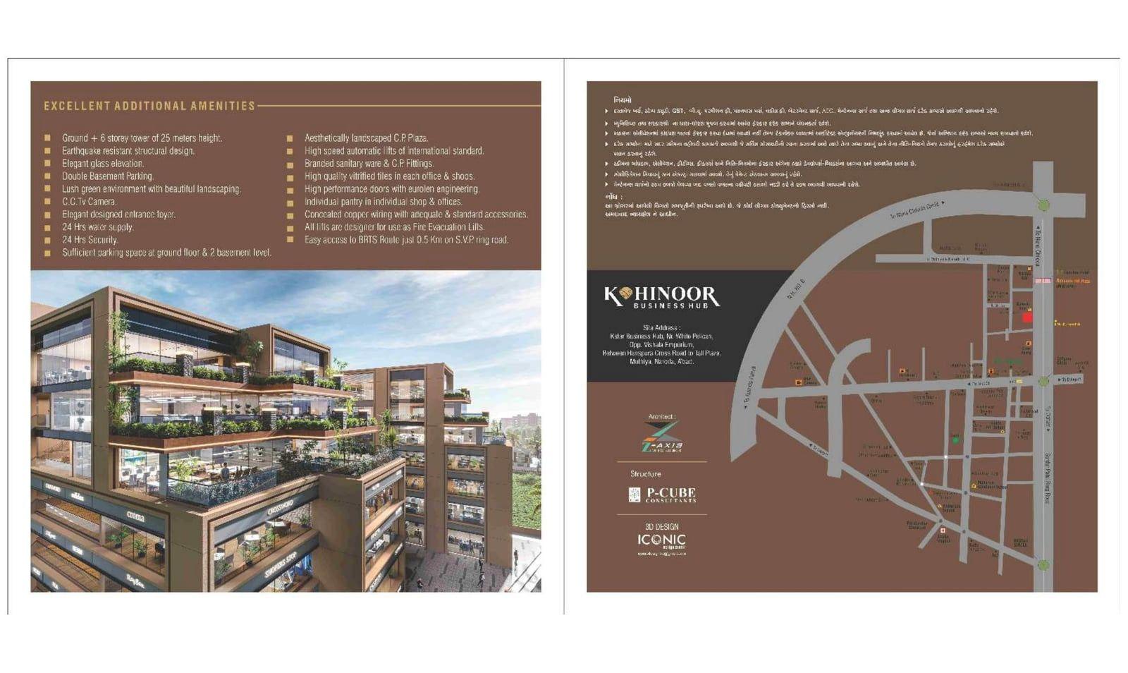 Kohinoor Business Hub Kohinoor Business Hub photo