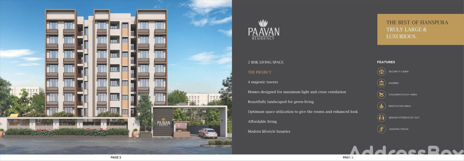 PAAVAN RESIDENCY PAAVAN RESIDENCY photo