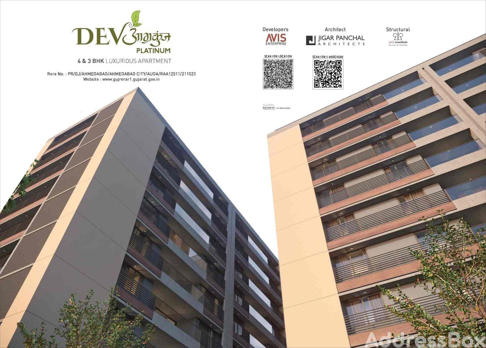 Dev Aamrakunj Platinum Dev Aamrakunj Platinum photo
