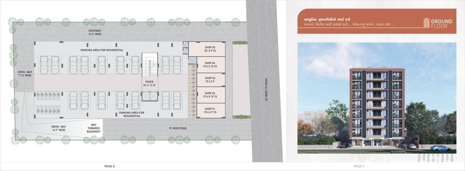 JINESHWAR HEIGHTS - Commercial JINESHWAR HEIGHTS - Commercial photo