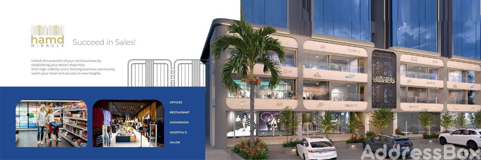 Hamd Miracle image Hamd Miracle Exterior