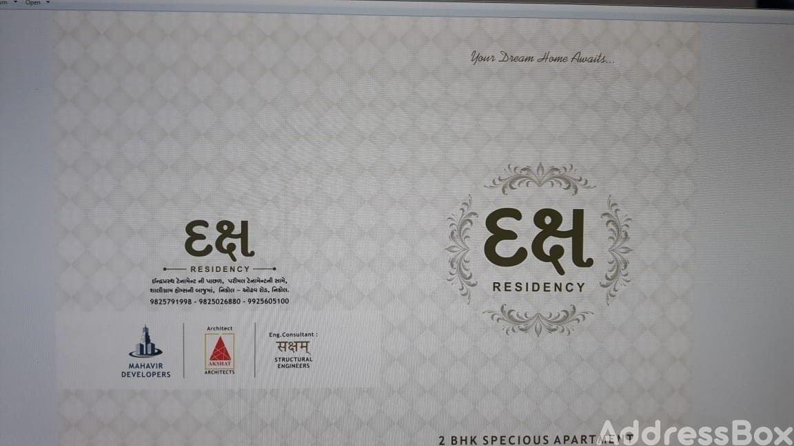 DAKSH RESIDENCY image DAKSH RESIDENCY Others