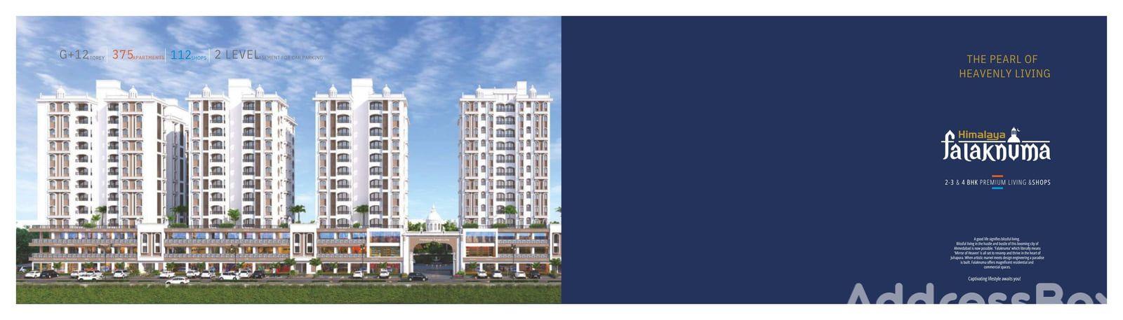 HIMALAYA FALAKNUMA image HIMALAYA FALAKNUMA Exterior